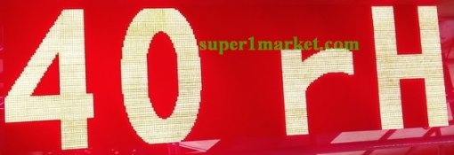 80CM Saat-Sıcaklık-Nem Göstergesi - Görsel 7
